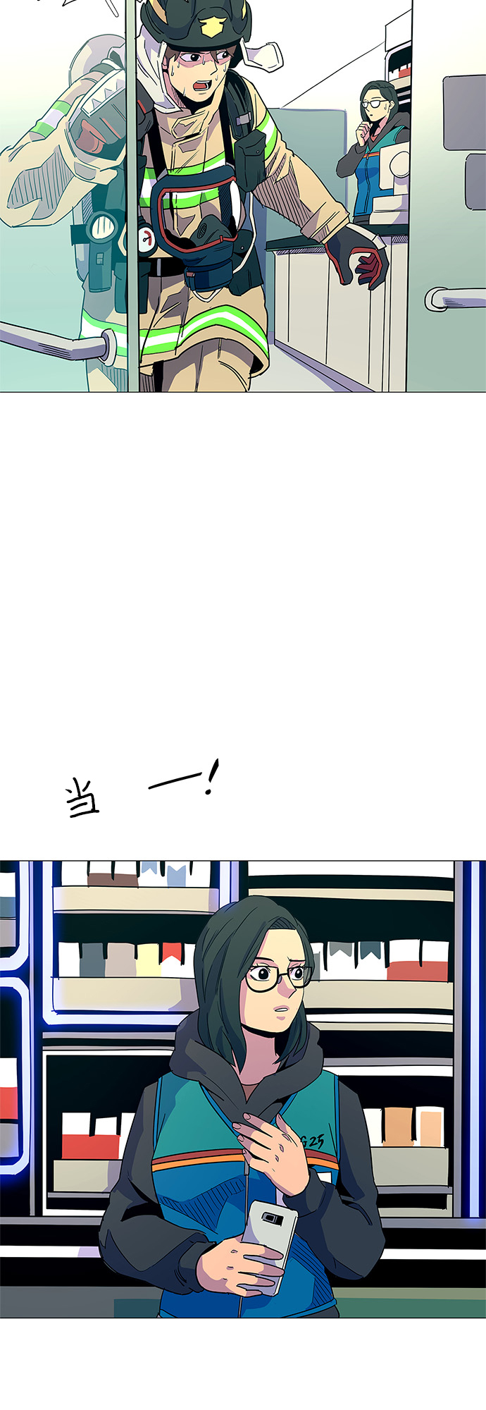 第 28 页