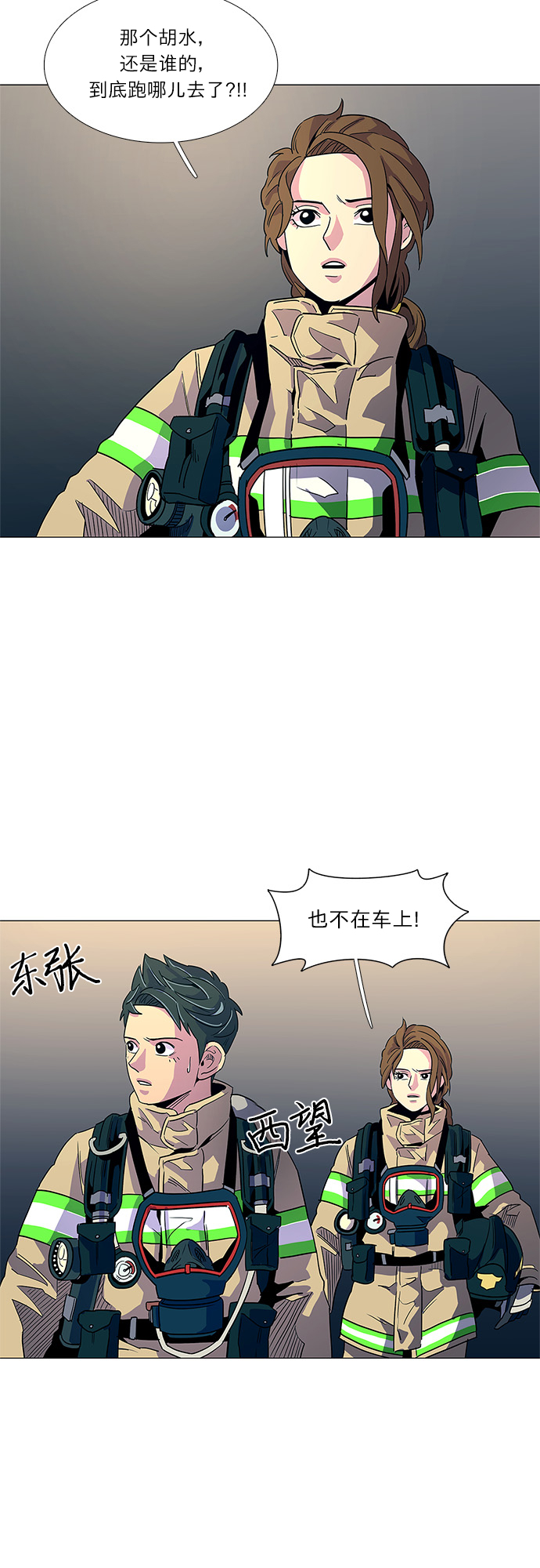 第 31 页