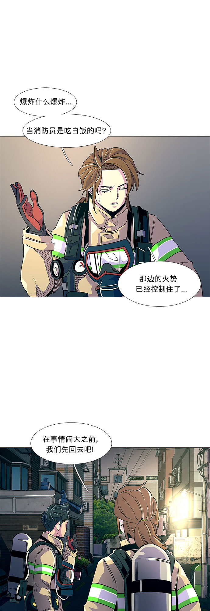 第 37 页