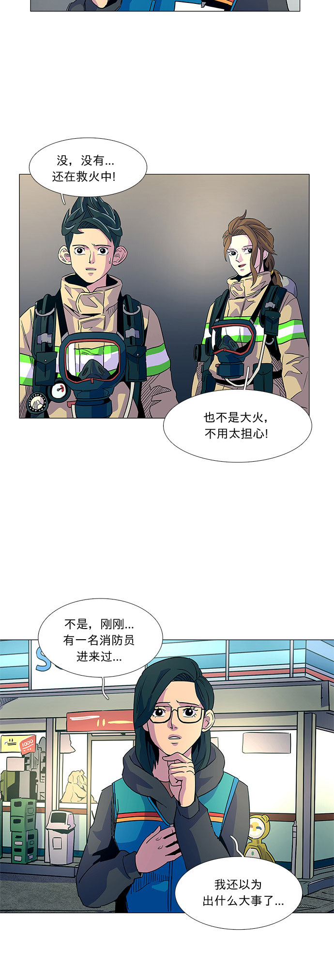 第 42 页