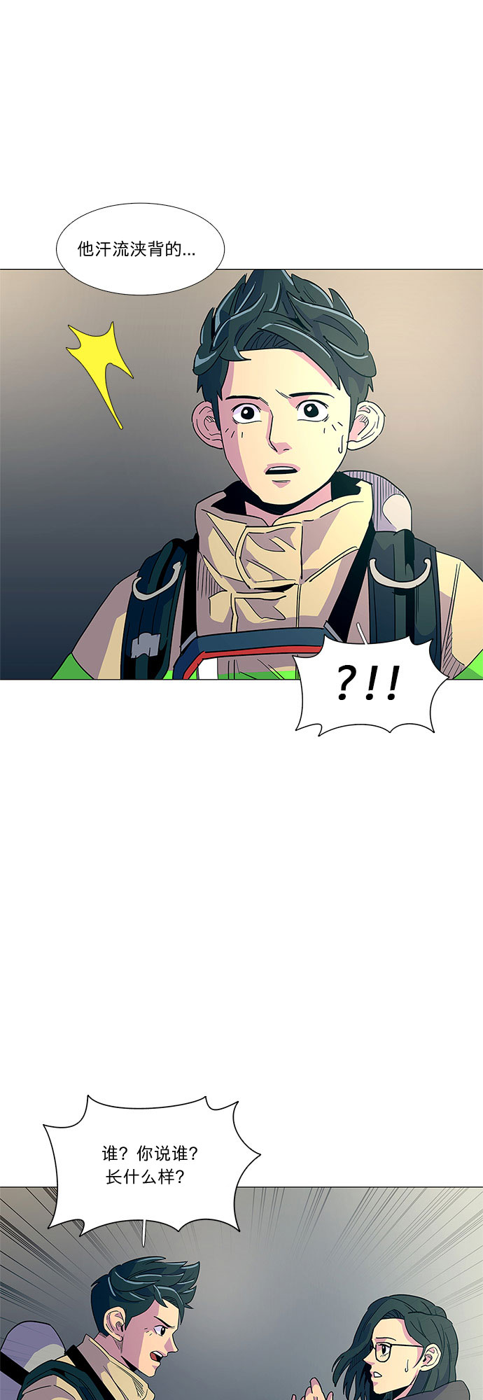 第 43 页