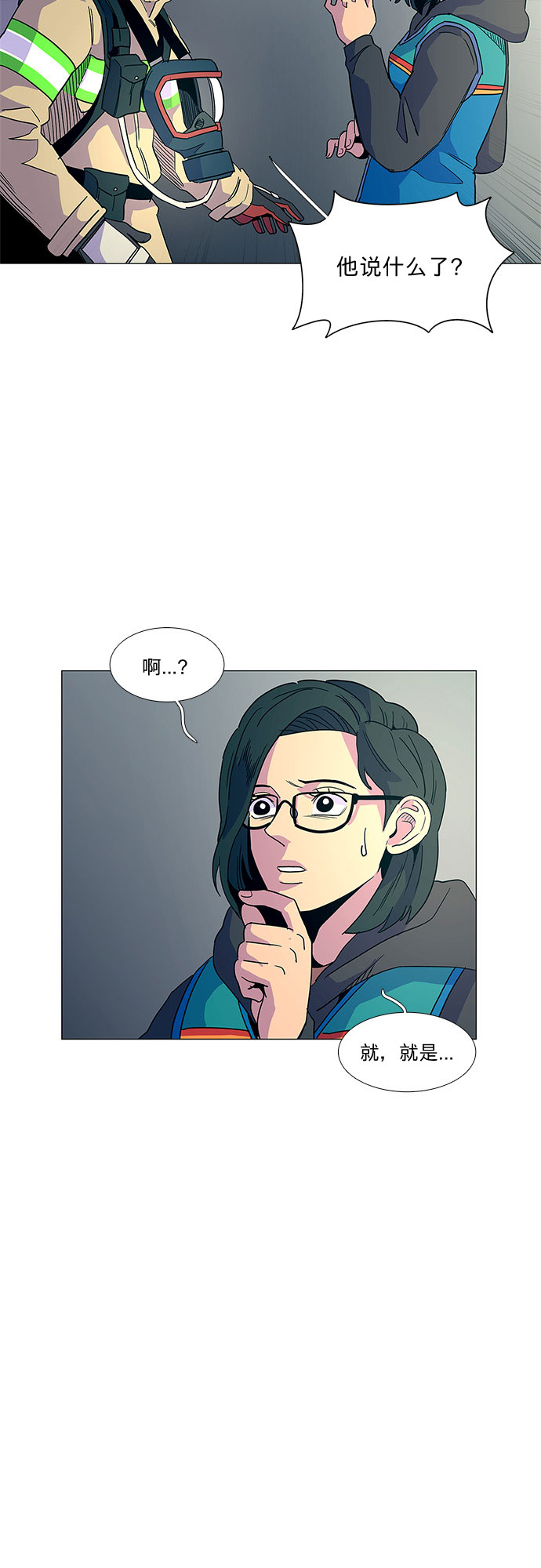 第 44 页