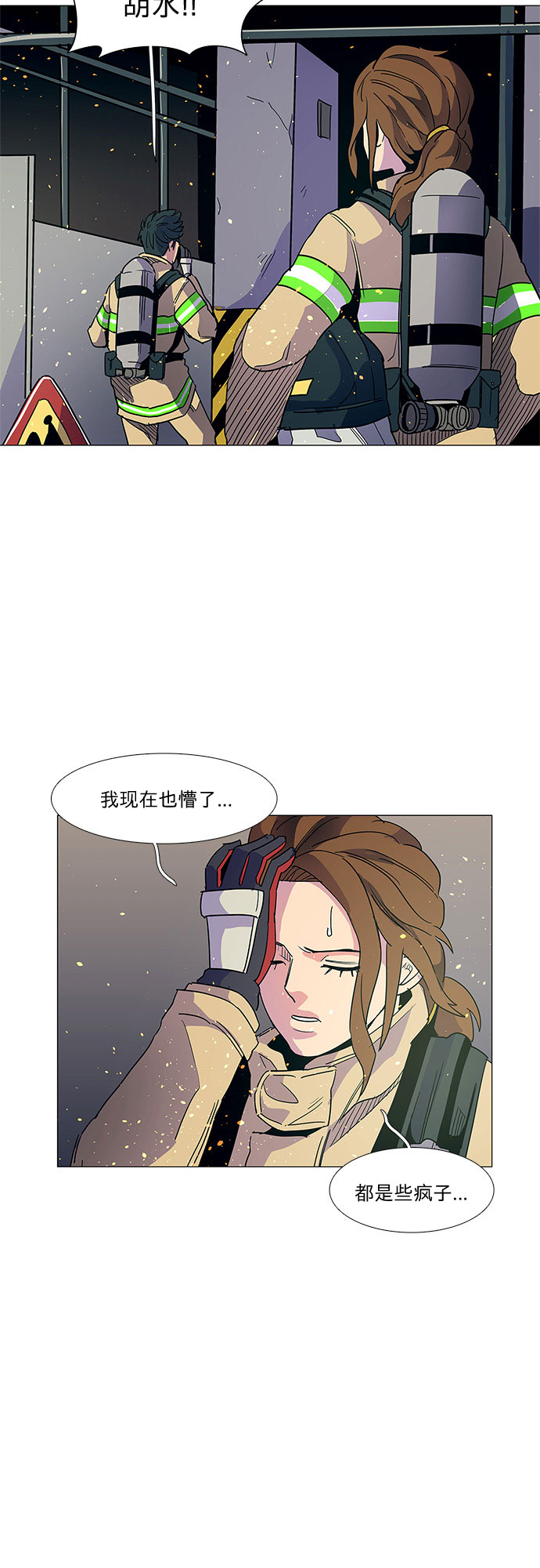 第 47 页