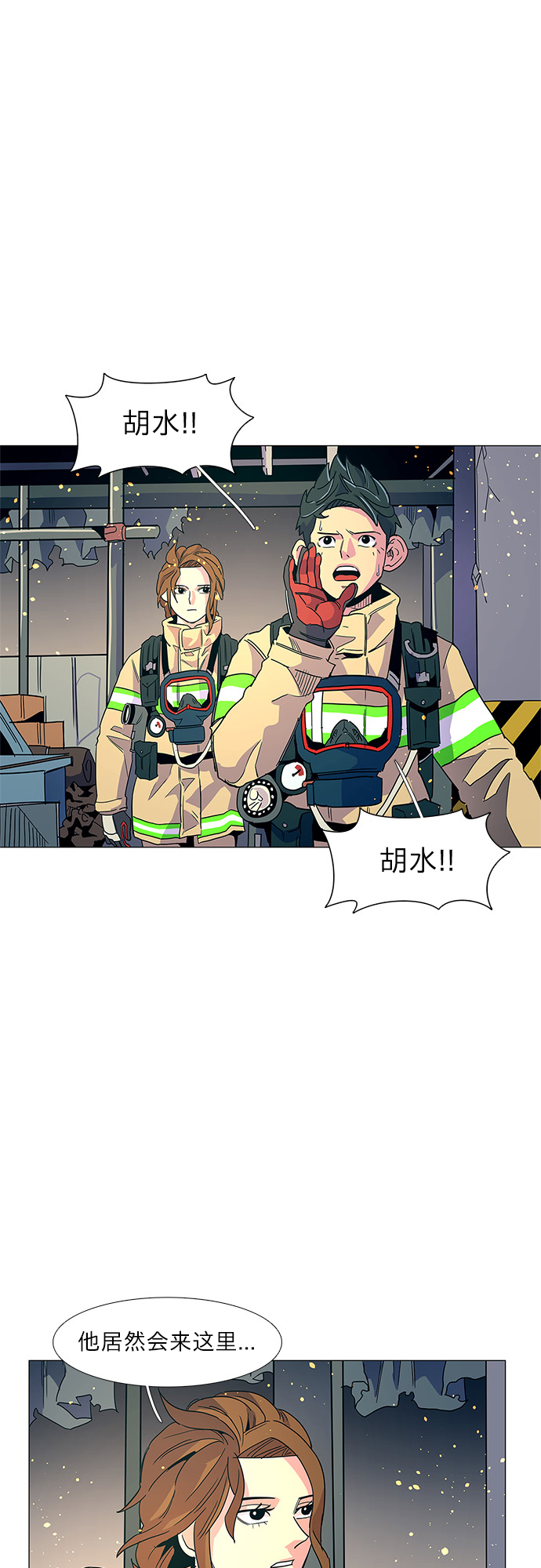 第 50 页