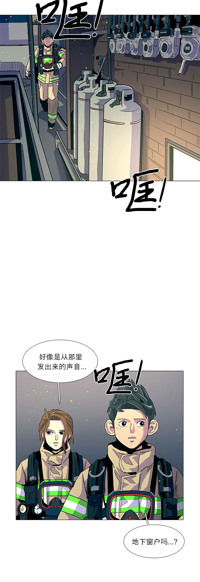 第 53 页