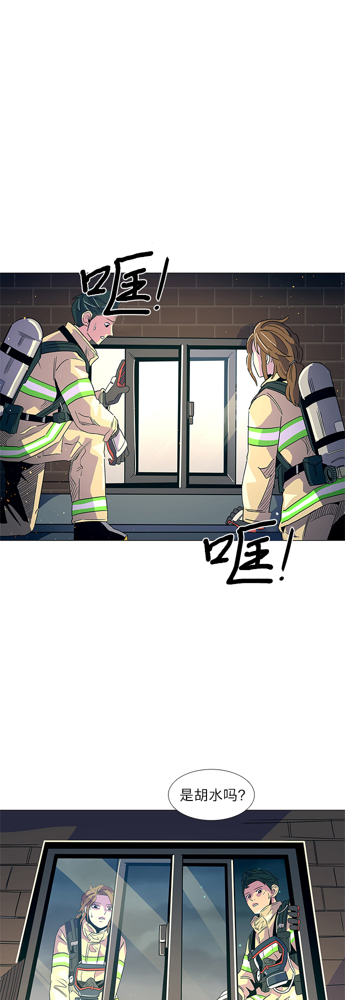 第 54 页