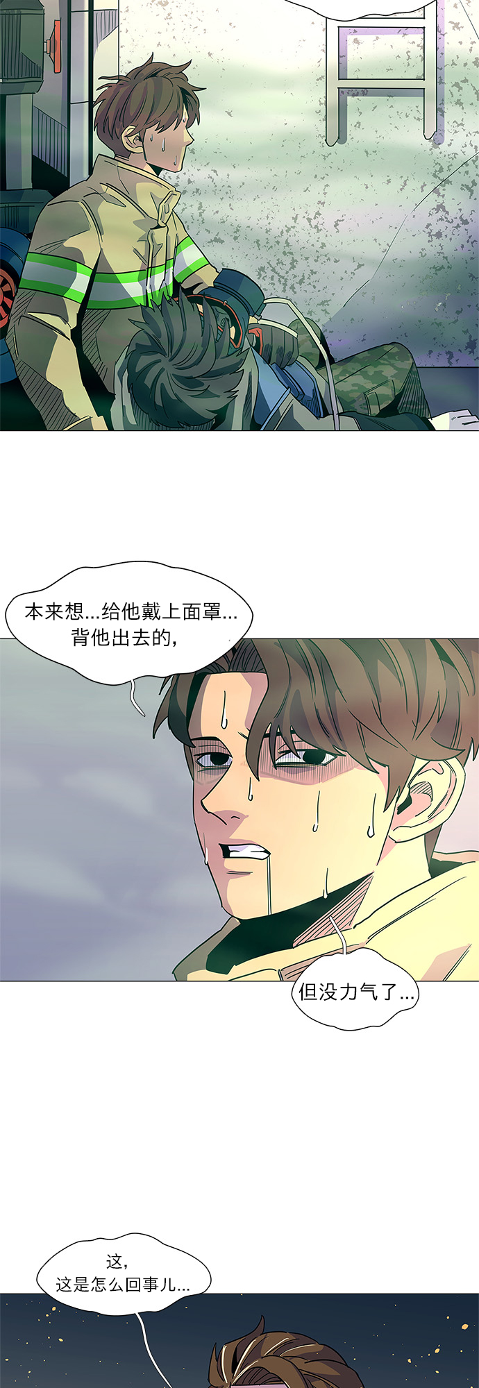 第 59 页