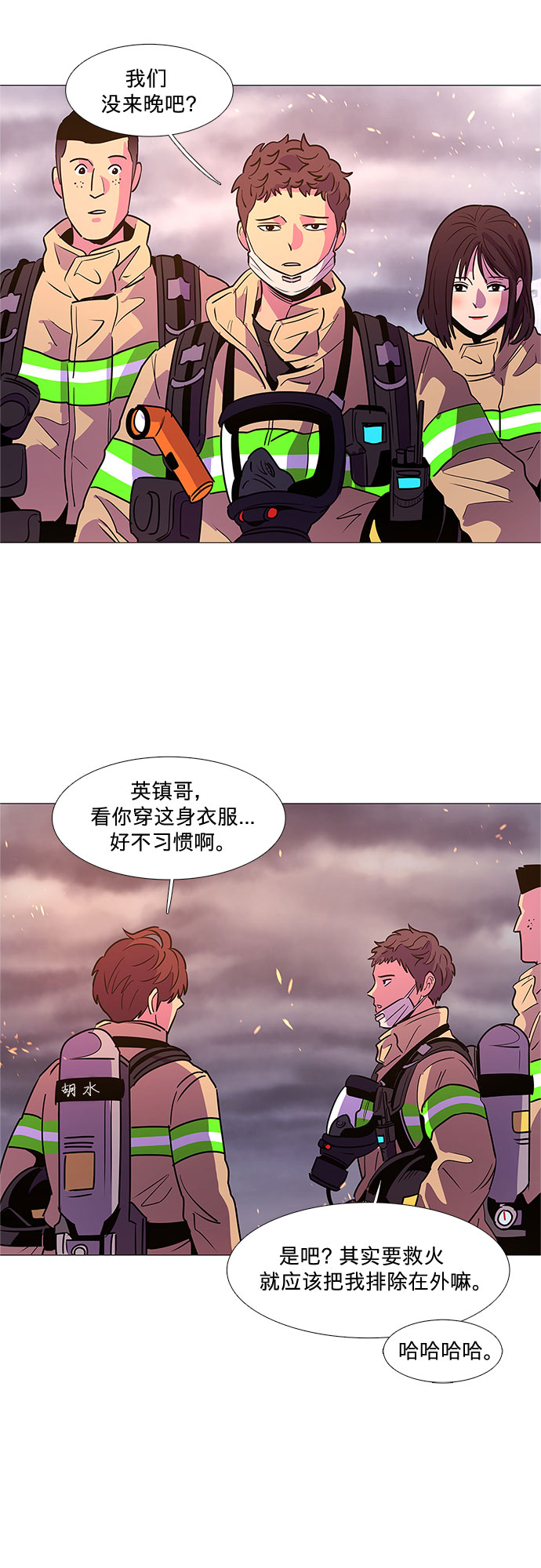 第 28 页