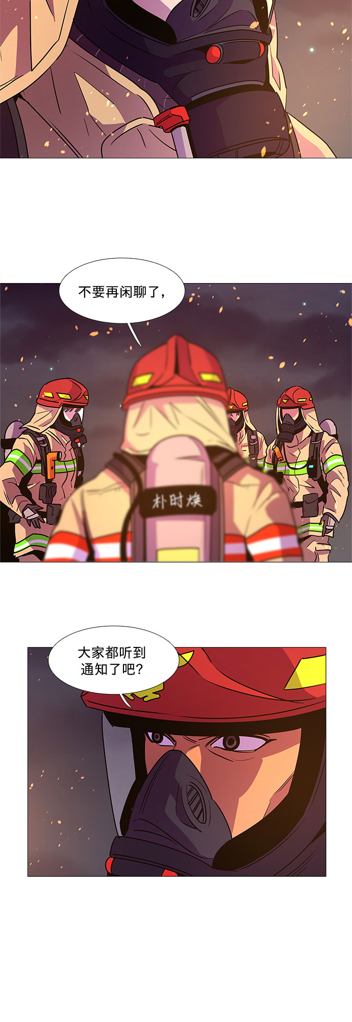第 46 页