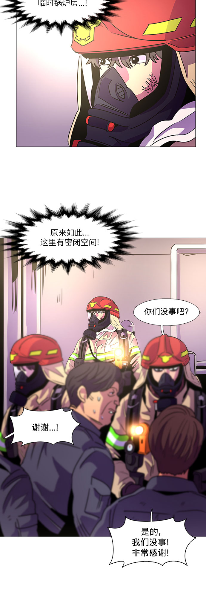 第 38 页