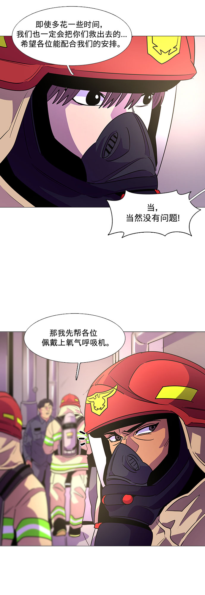 第 40 页