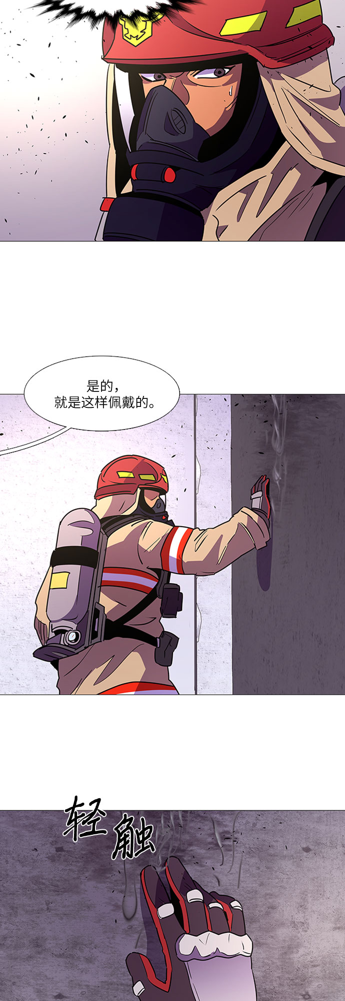 第 43 页