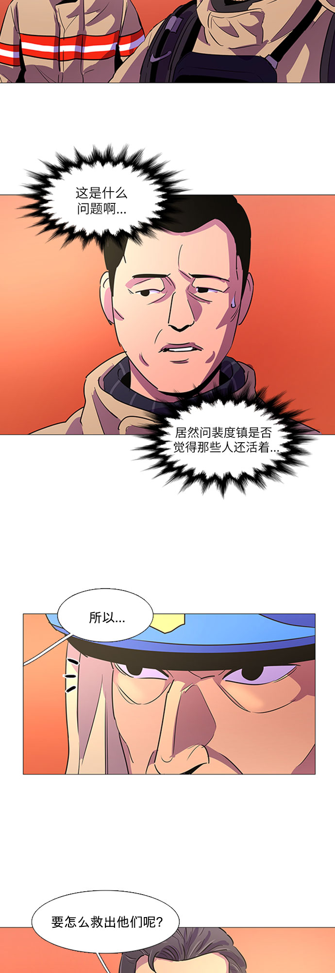 第 33 页