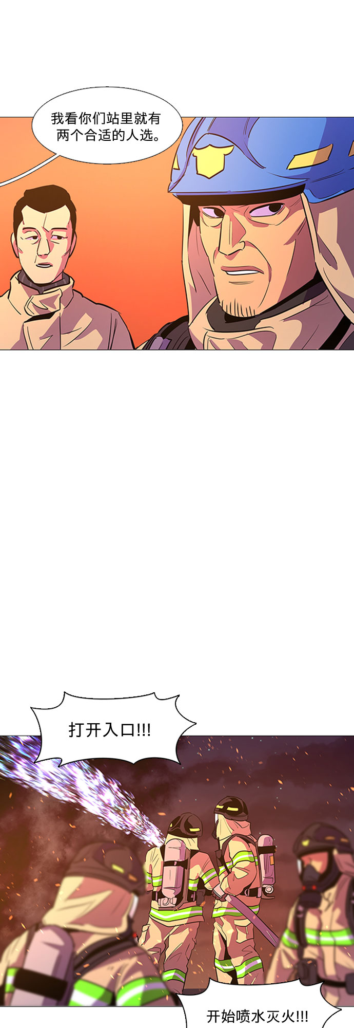 第 38 页