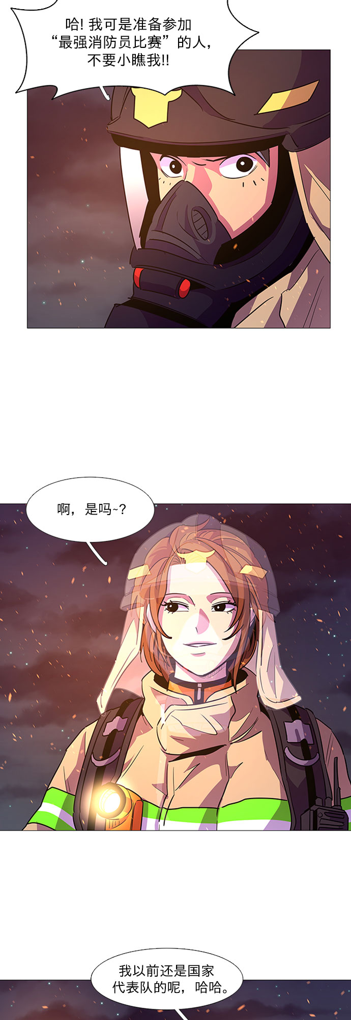 第 43 页
