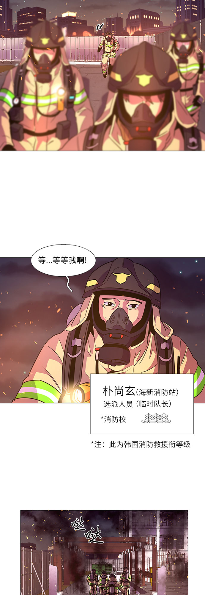 第 48 页