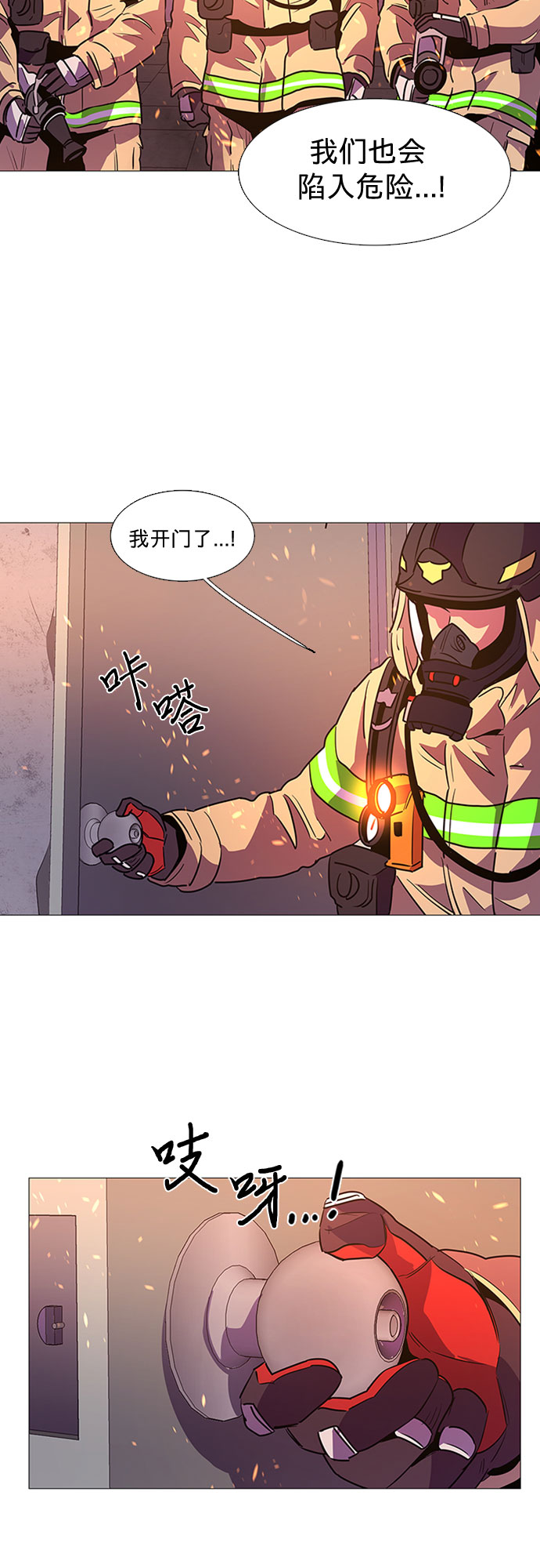 第 33 页