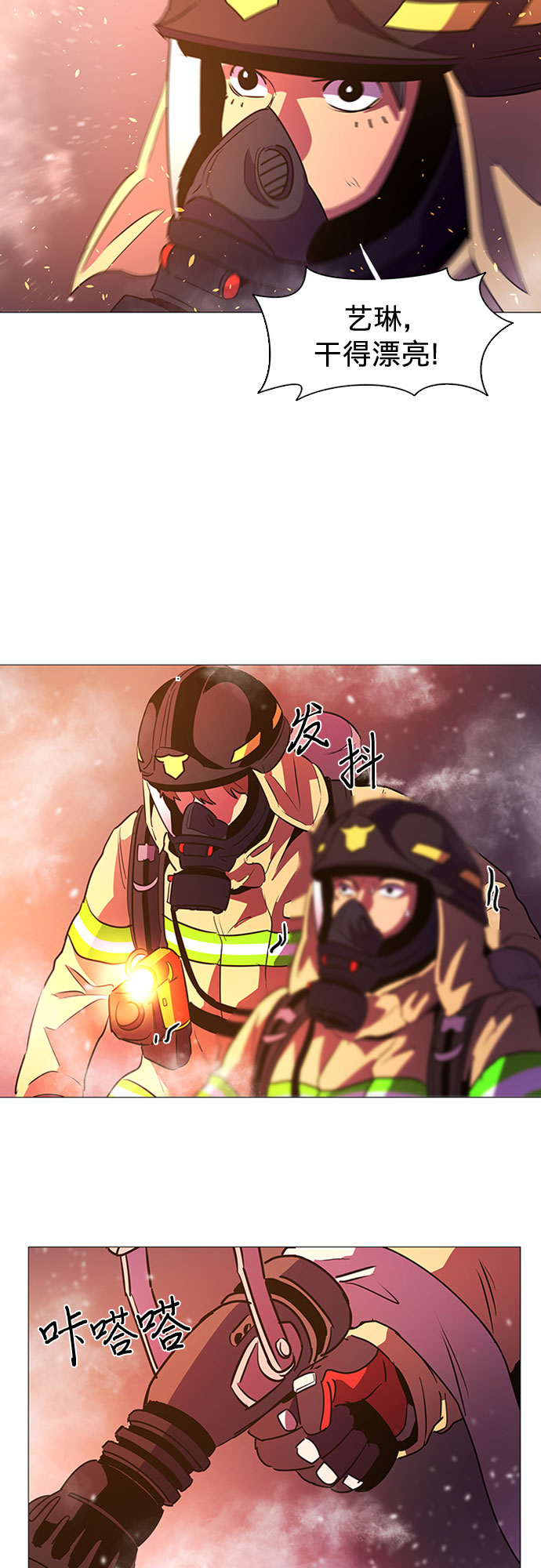 第 48 页