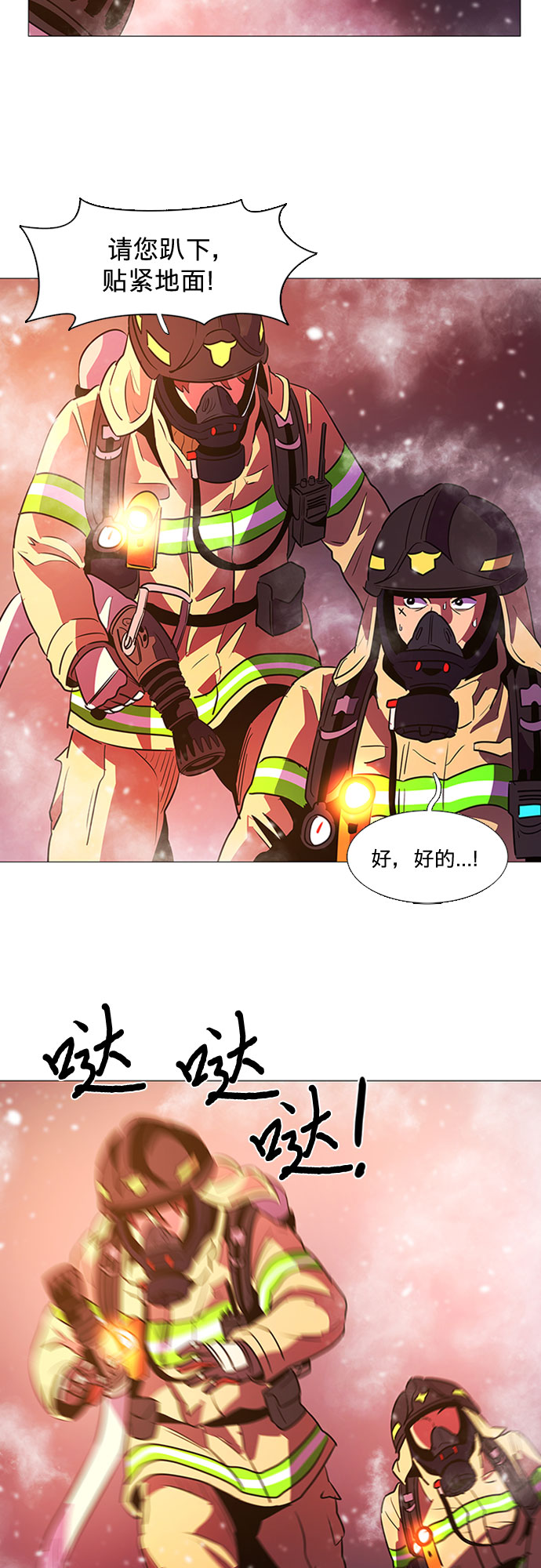 第 49 页