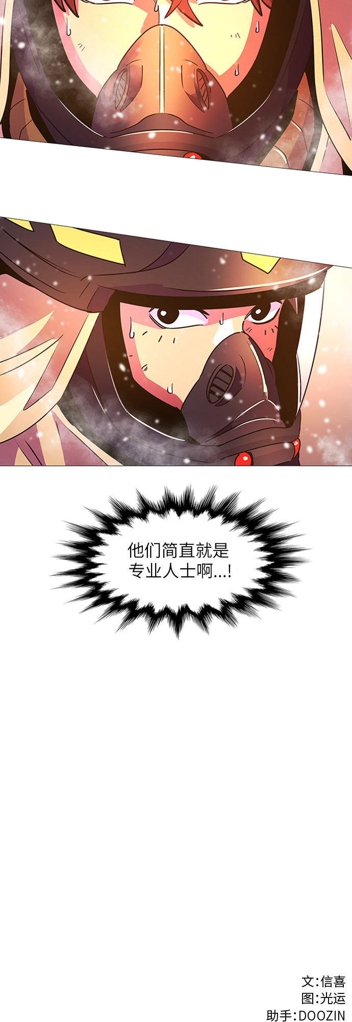第 52 页