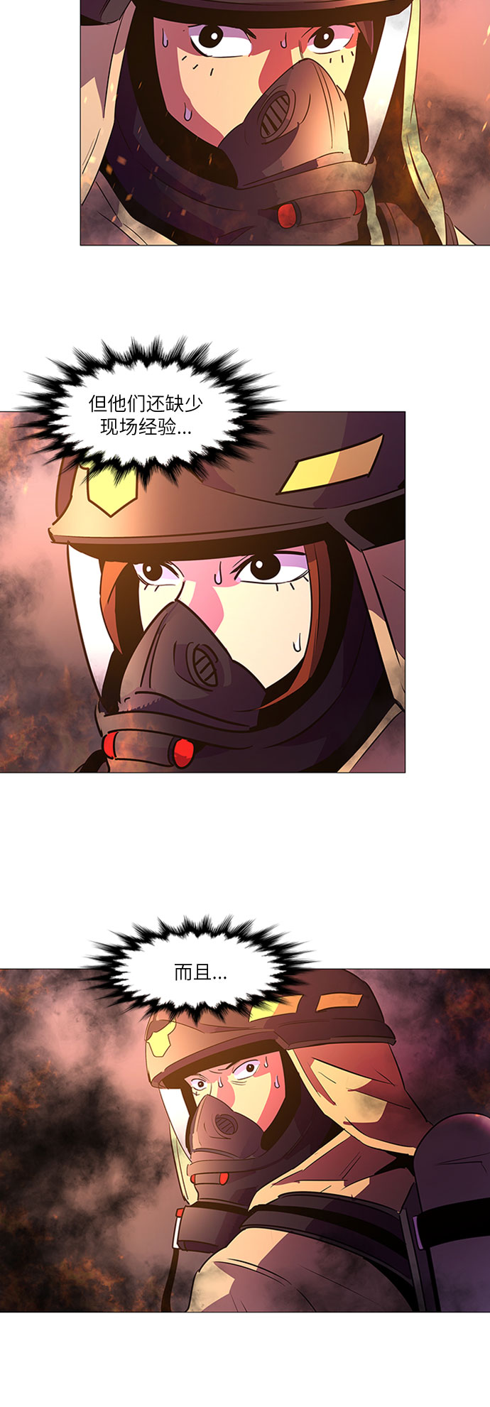 第 38 页