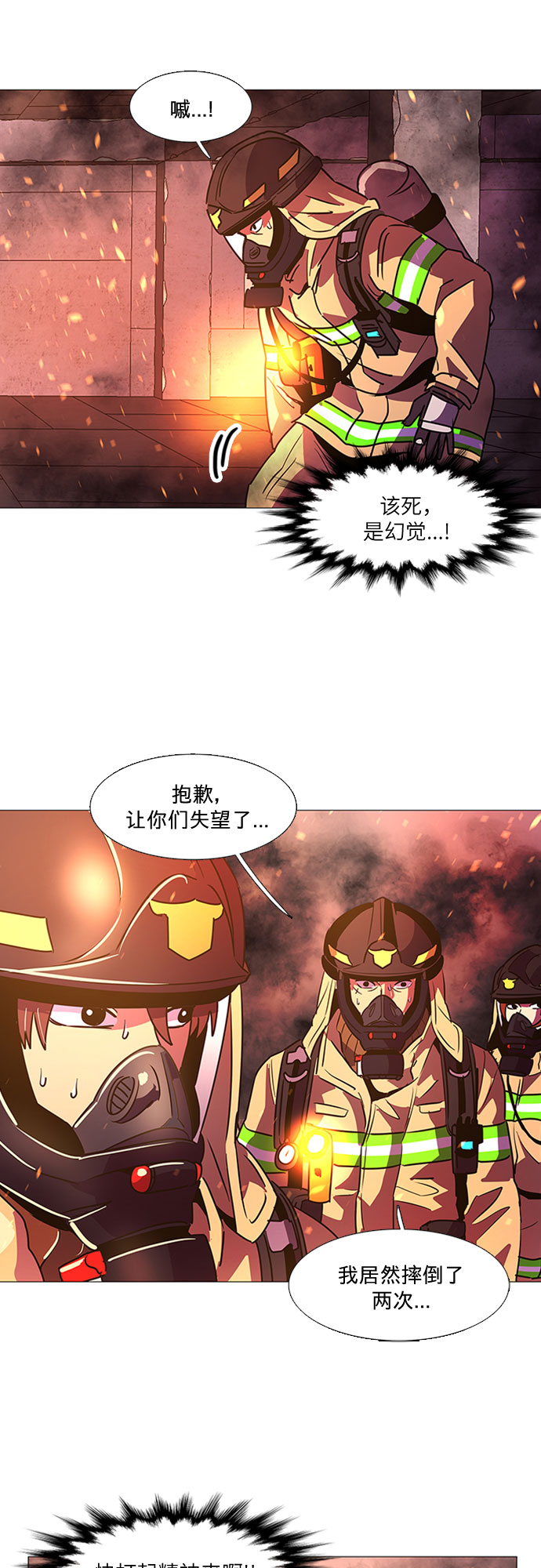 第 48 页