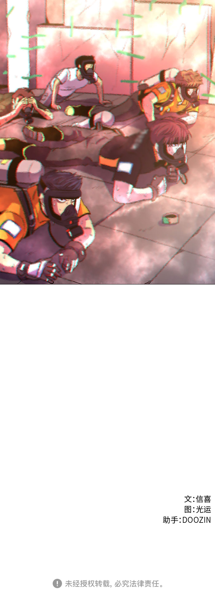 第 57 页