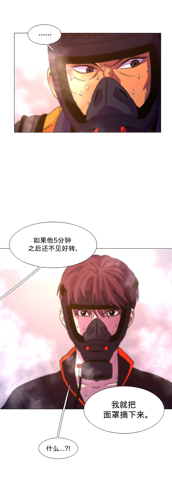 第 34 页