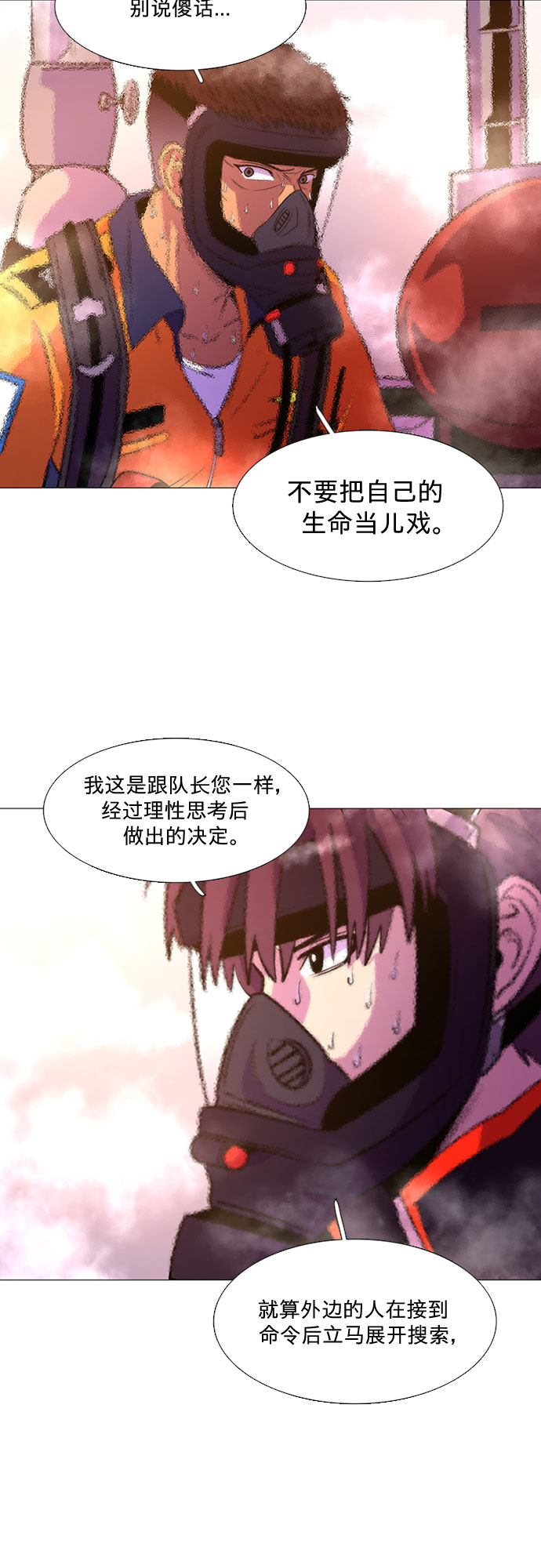 第 40 页
