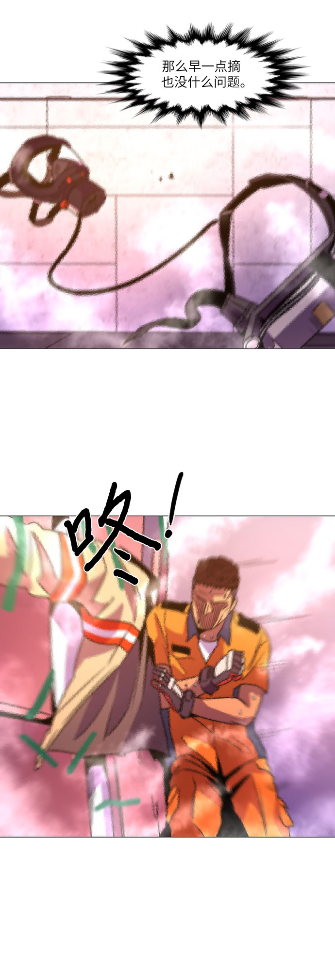 第 48 页