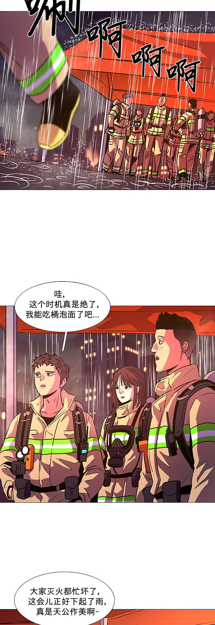 第 43 页