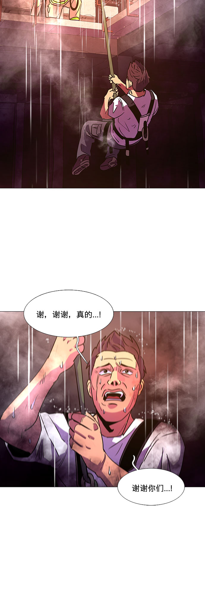 第 52 页