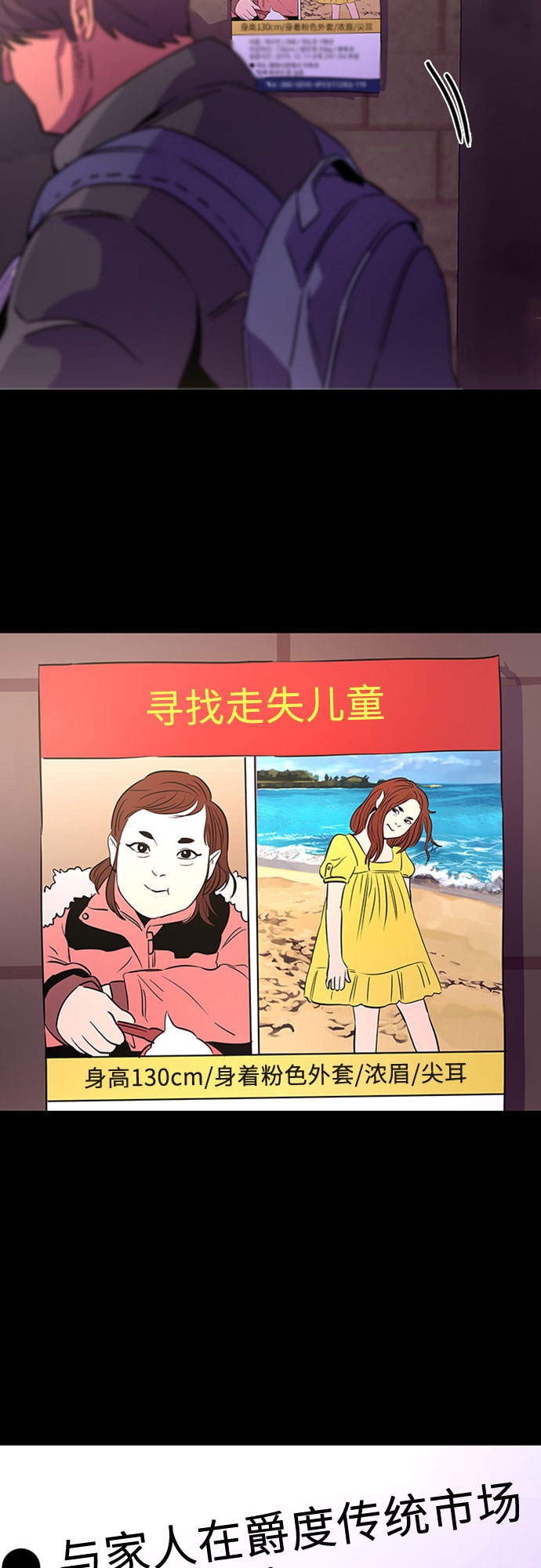 第 59 页
