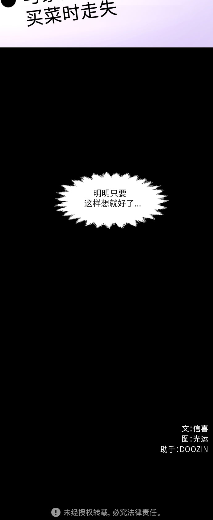 第 60 页