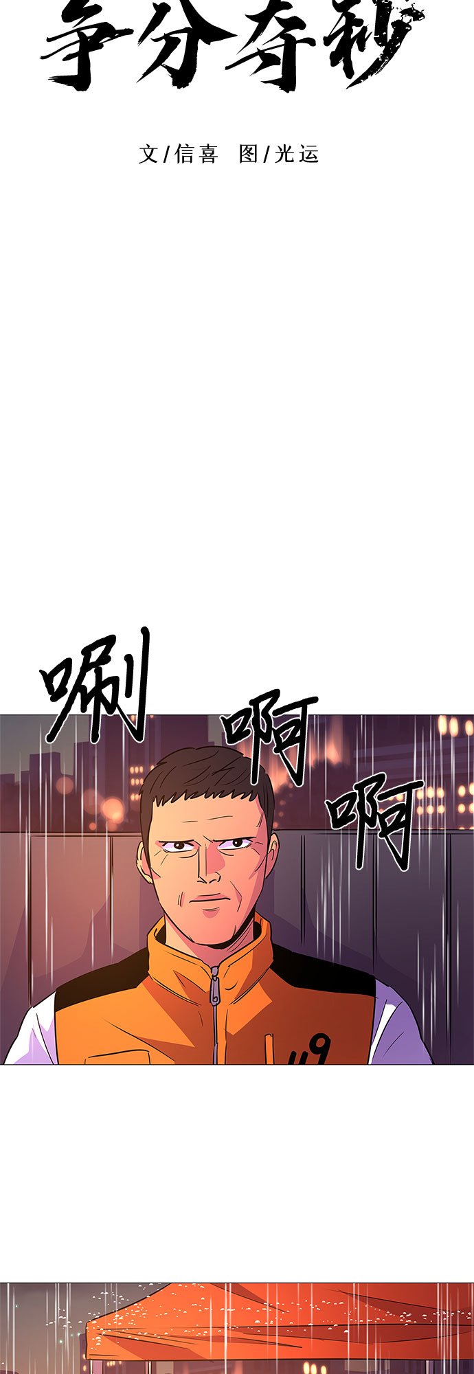 第 35 页