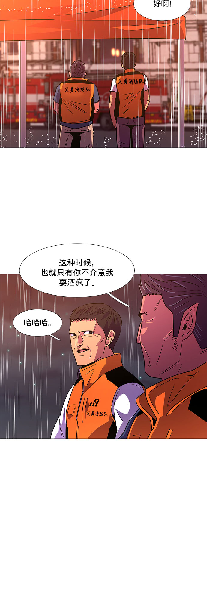第 45 页