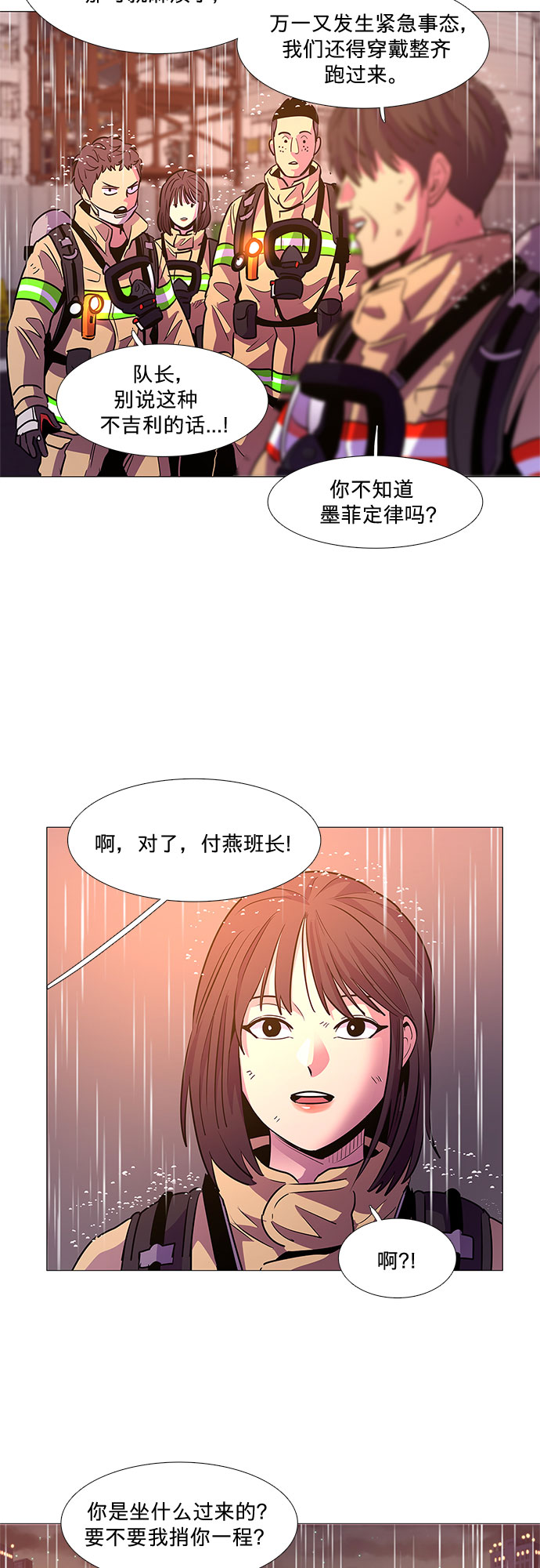 第 49 页