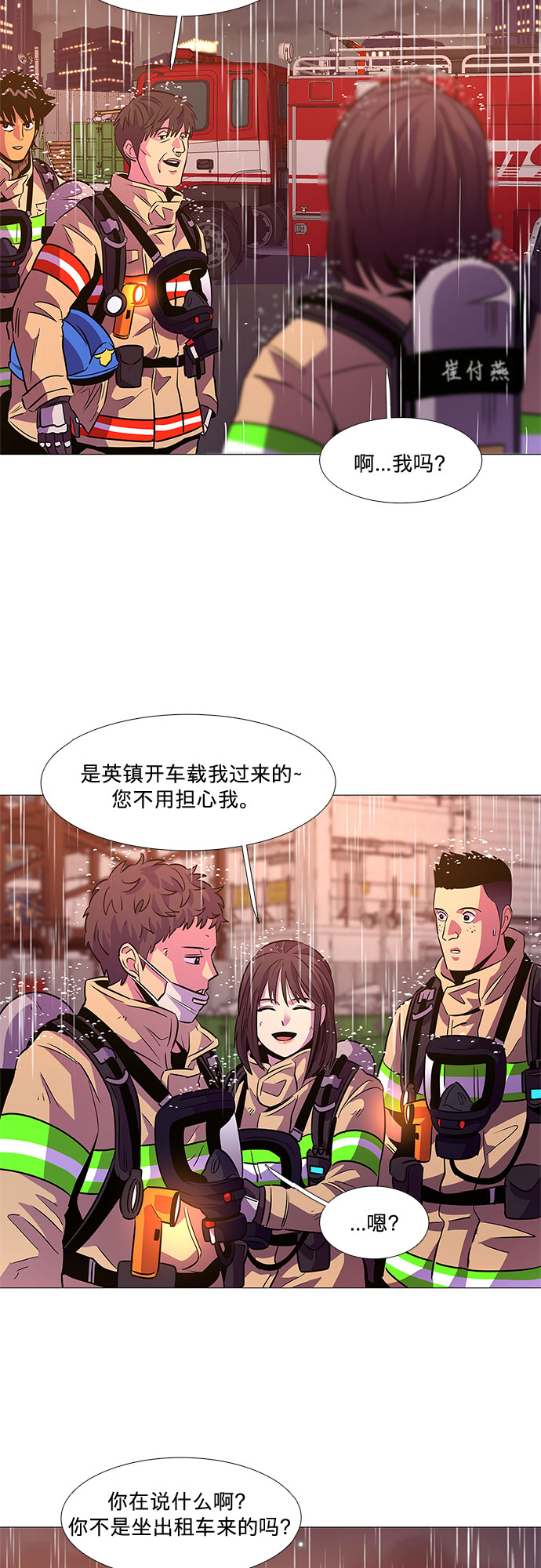 第 50 页