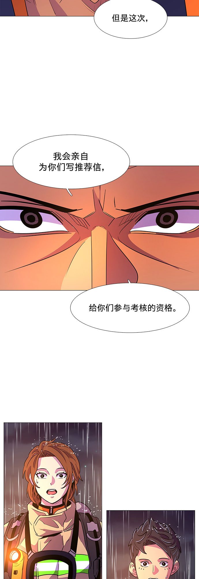 第 55 页