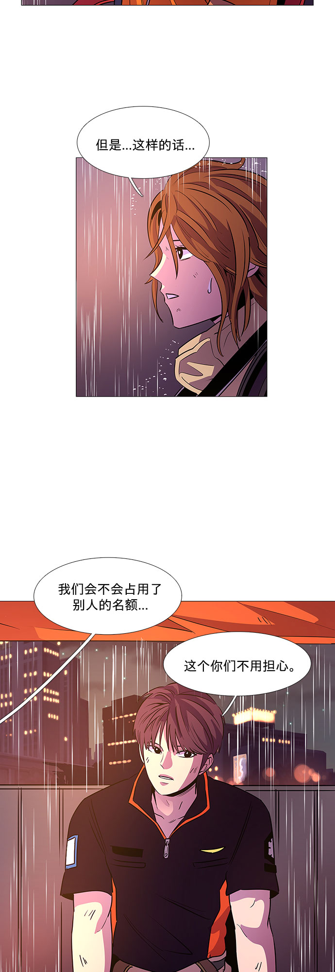 第 57 页