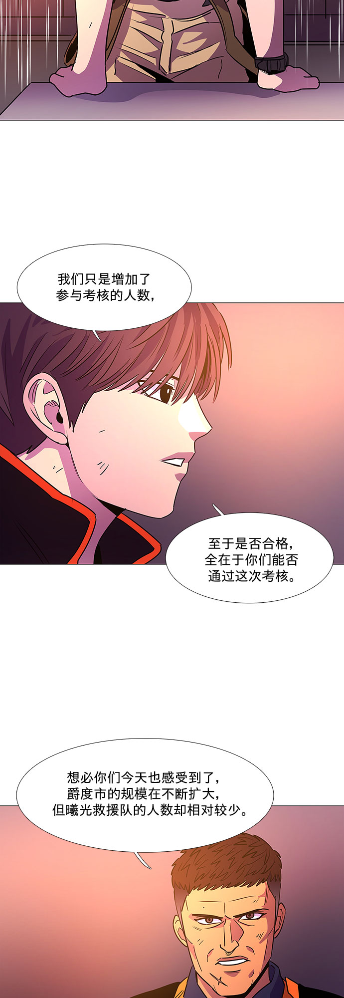 第 58 页