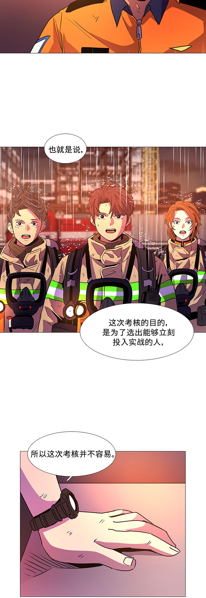 第 59 页