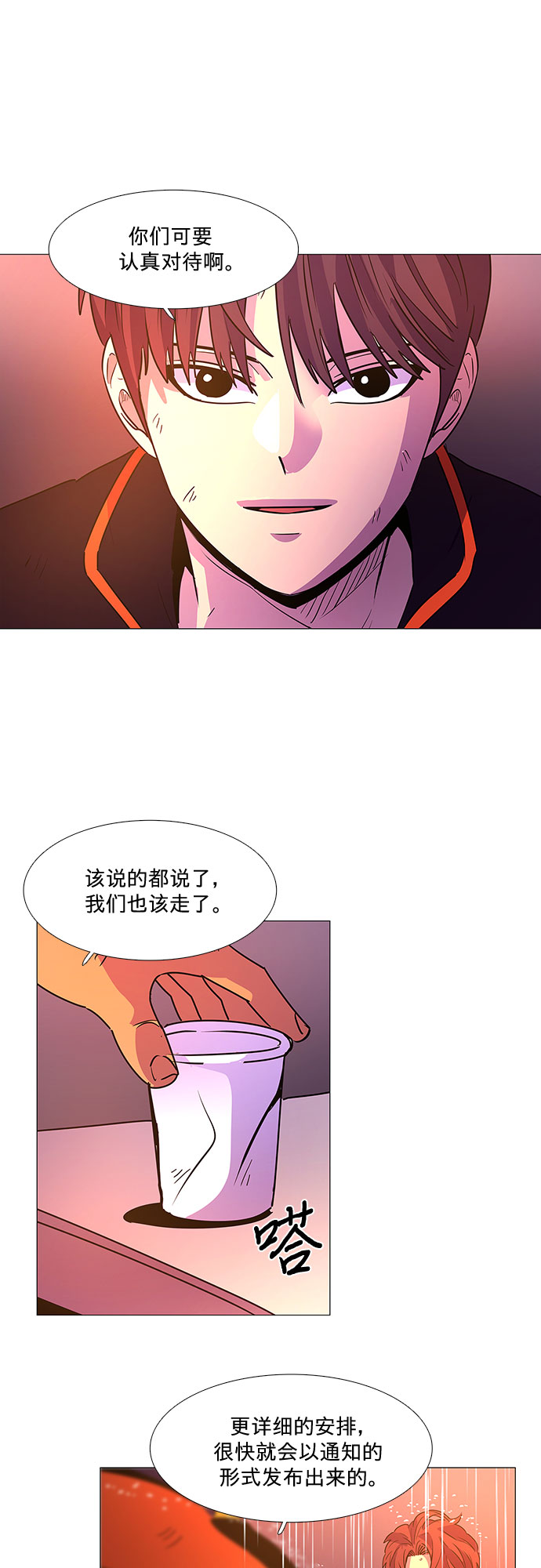 第 60 页