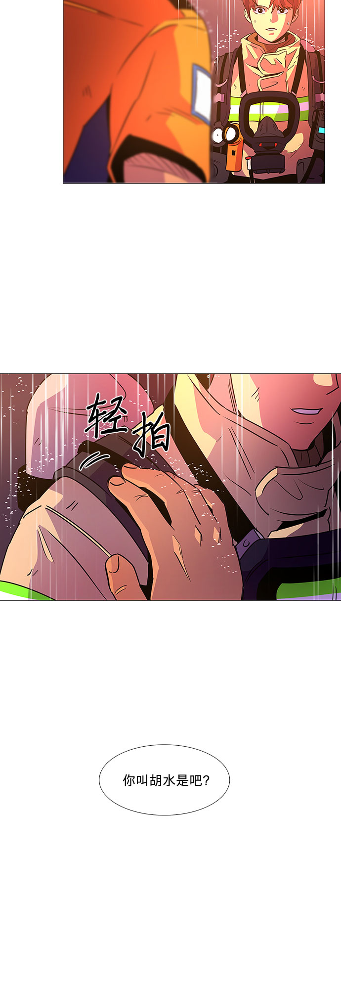 第 61 页