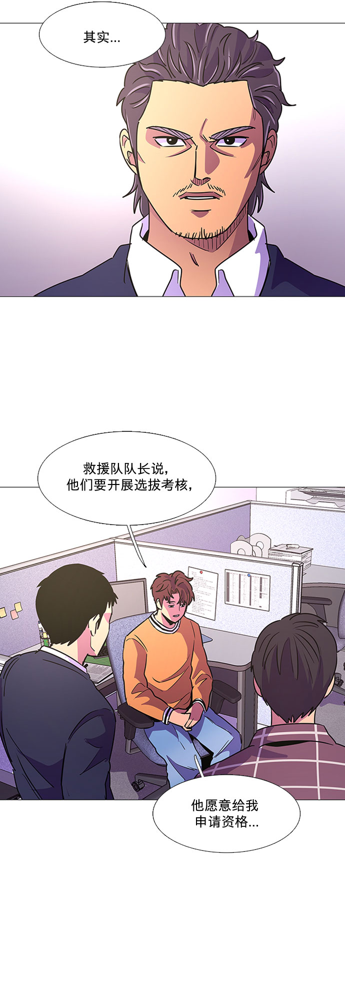 第 33 页