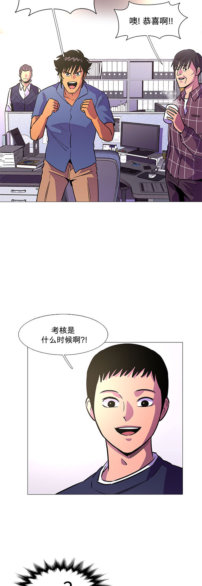 第 36 页
