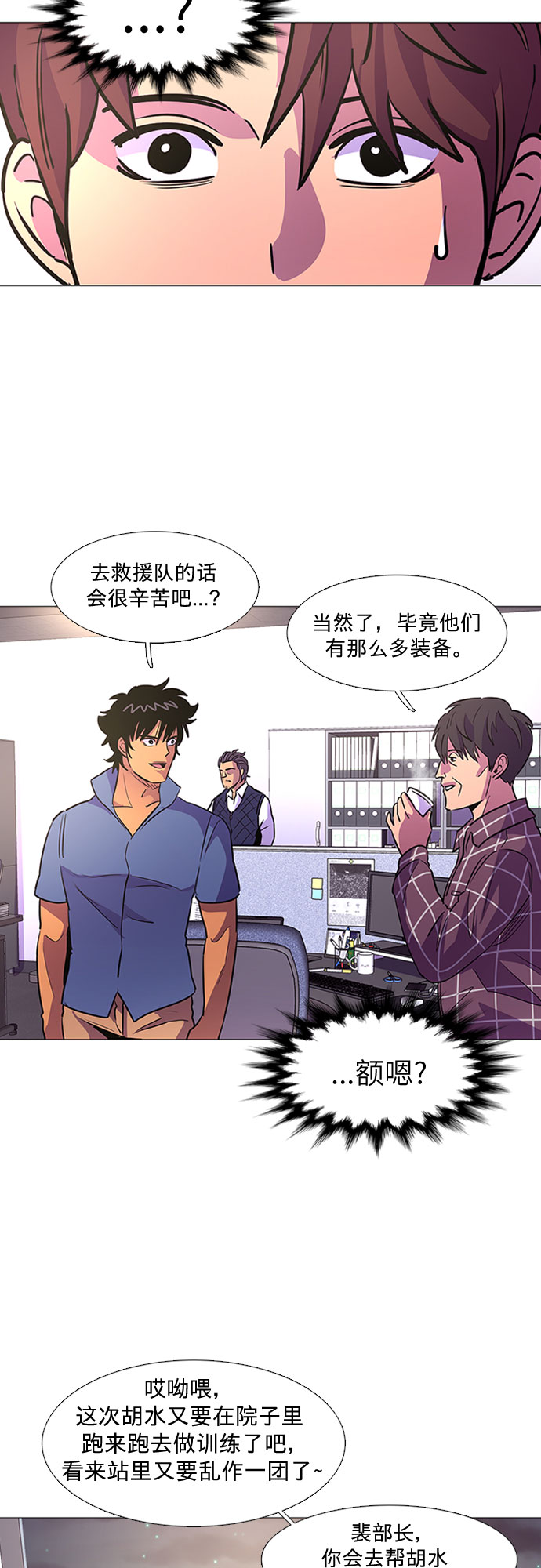 第 37 页