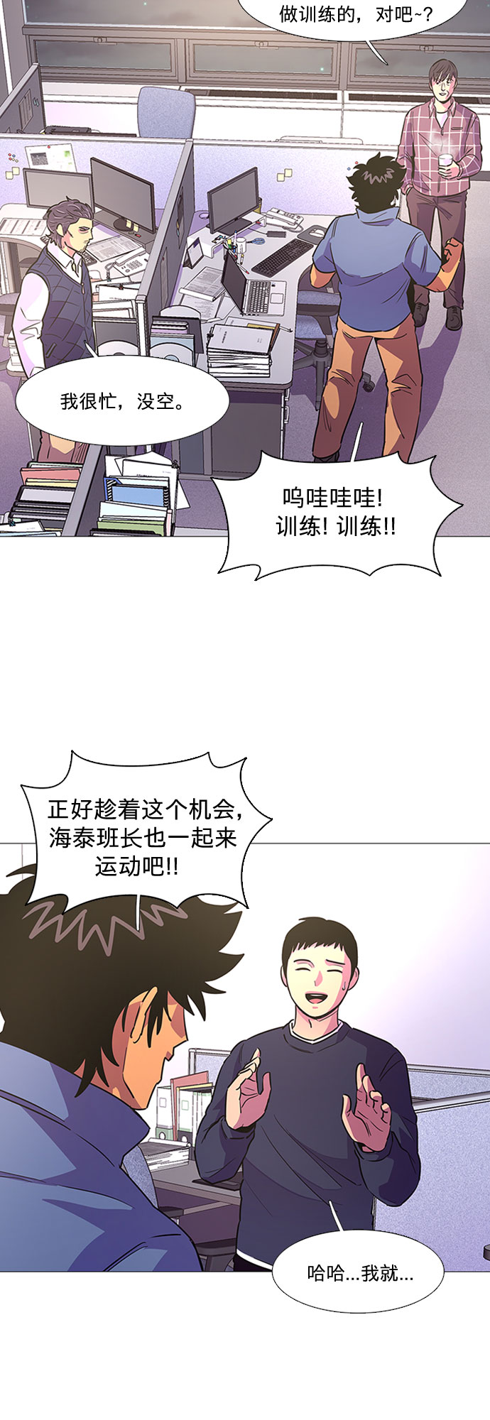 第 38 页