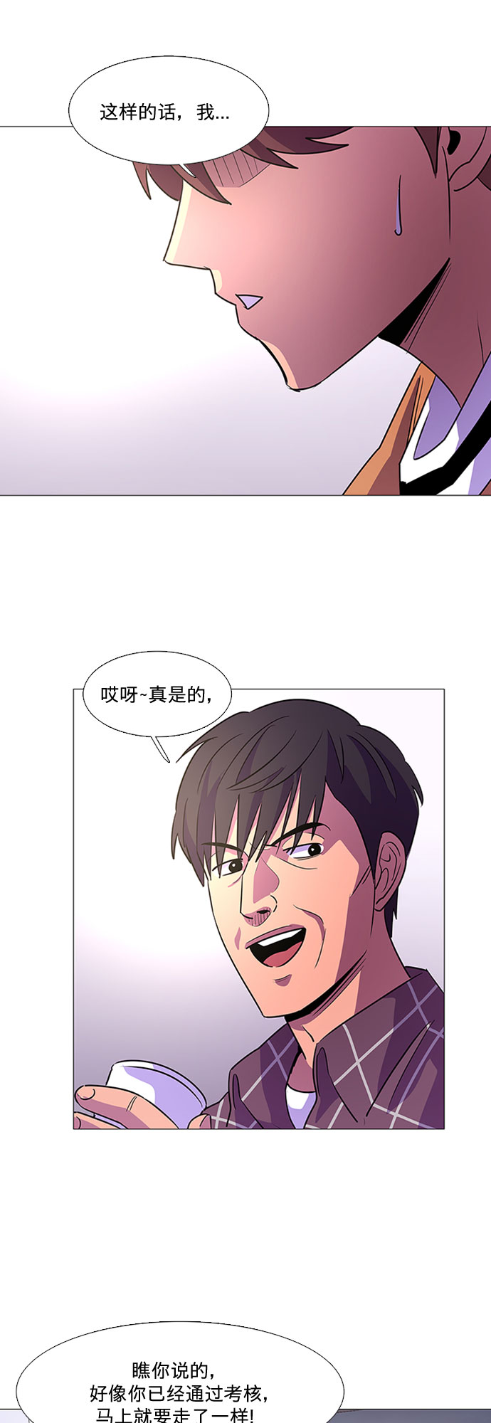第 42 页