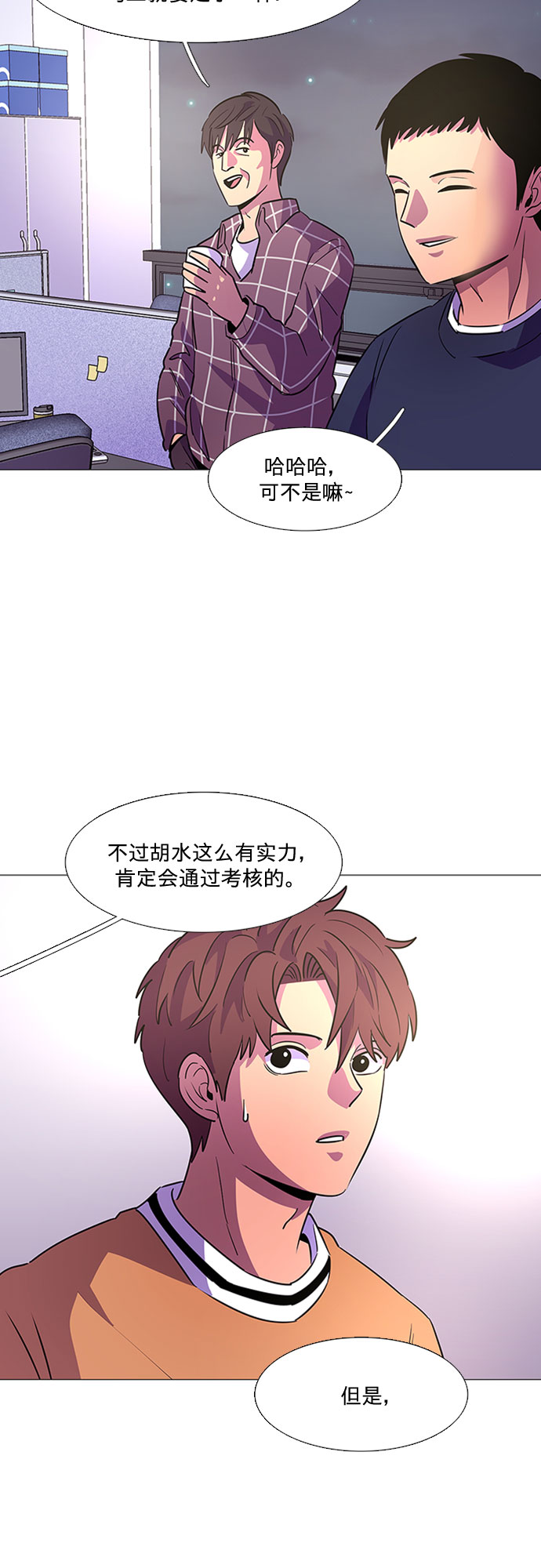 第 43 页